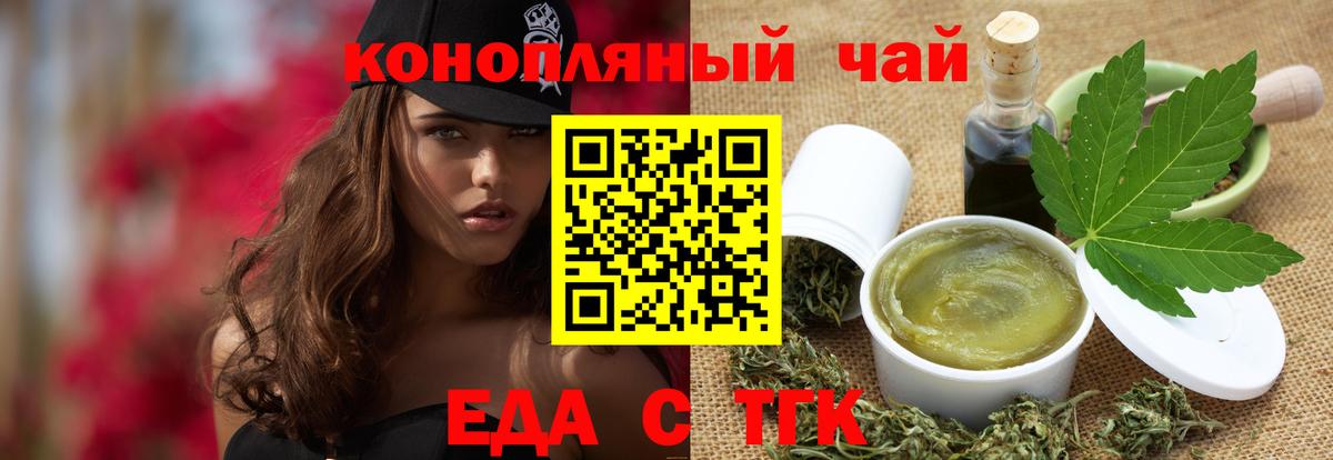 Рязань  Canna-Cookies конопля  Вход с VPN 