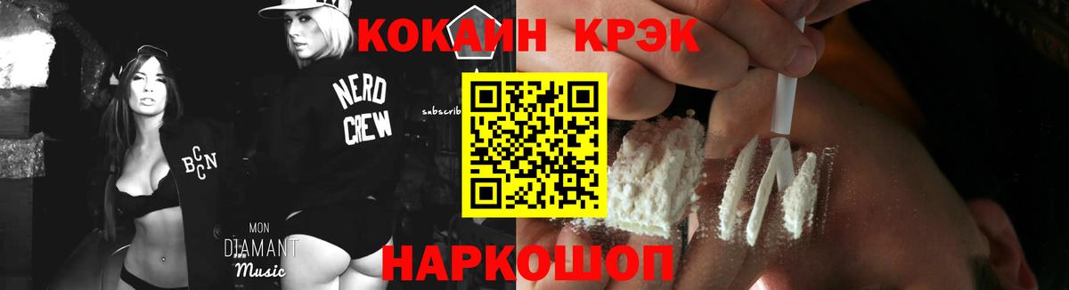 КОКАИН Перу Рязань