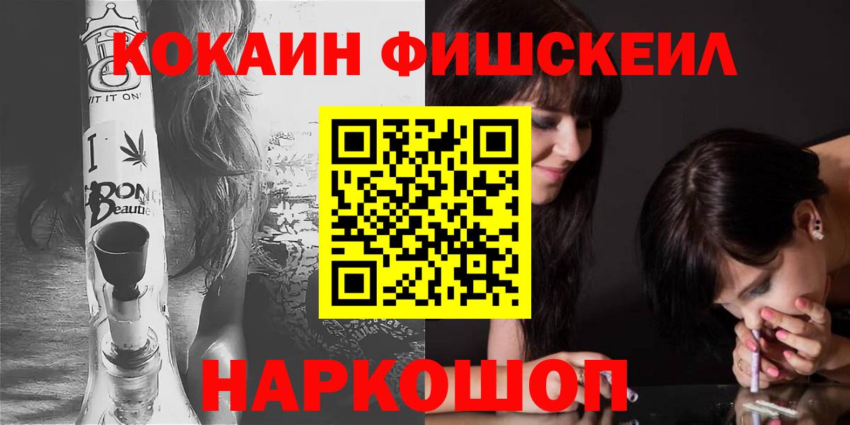 Кокаин 99%  Вход с VPN  Рязань  КОКАИН Columbia 
