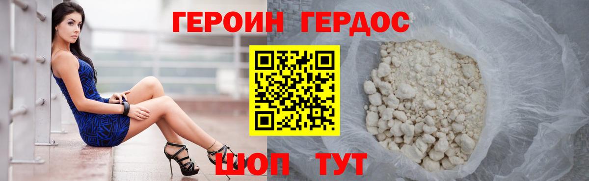 Гашиш Рязань