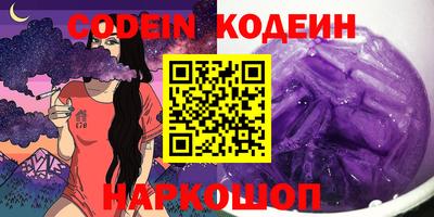 гидра Первоуральск
