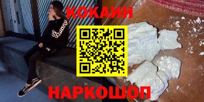 ПСИЛОЦИБИНОВЫЕ ГРИБЫ Пенза