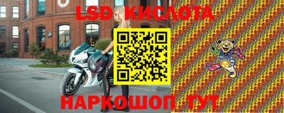 герыч Партизанск