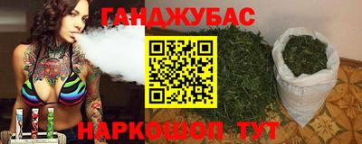 гидра Первоуральск