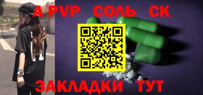 ПСИЛОЦИБИНОВЫЕ ГРИБЫ Пенза