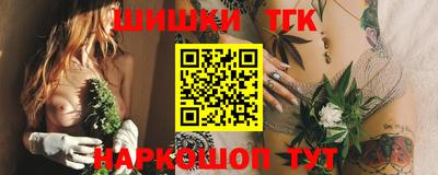 гидра Первоуральск