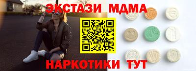 гидра Первоуральск