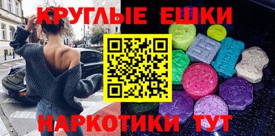 ALPHA-PVP Пыть-Ях