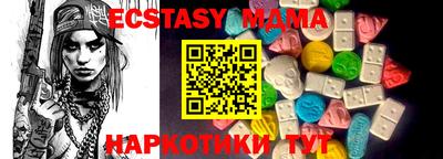 гидра Первоуральск