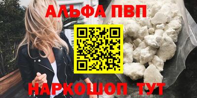 ПСИЛОЦИБИНОВЫЕ ГРИБЫ Пенза