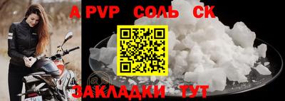гидра Первоуральск