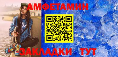 герыч Партизанск