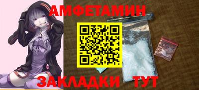 гидра Первоуральск