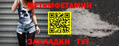 ПСИЛОЦИБИНОВЫЕ ГРИБЫ Пенза