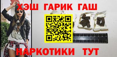 герыч Партизанск