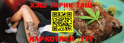 гидра Первоуральск