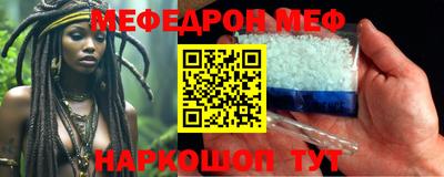 герыч Партизанск