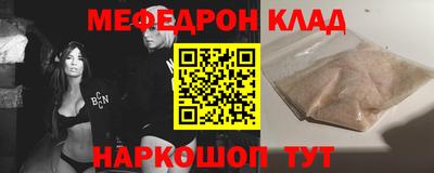 герыч Партизанск