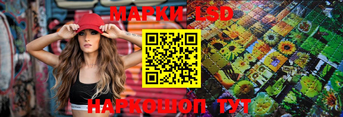 Лсд 25 экстази ecstasy Рязань