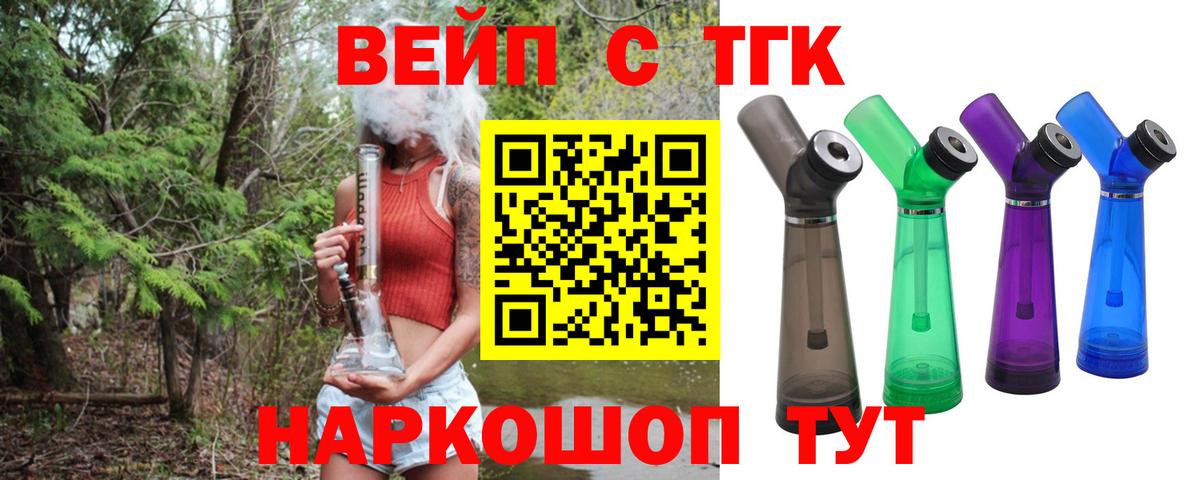 Дистиллят ТГК концентрат  ТГК концентрат  Рязань  Вход с VPN 