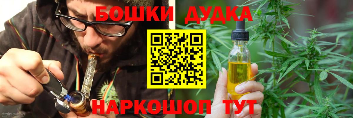 Рязань  Конопля семена  Бошки Шишки SATIVA & INDICA  Бошки марихуана Amnesia  Вход с VPN 