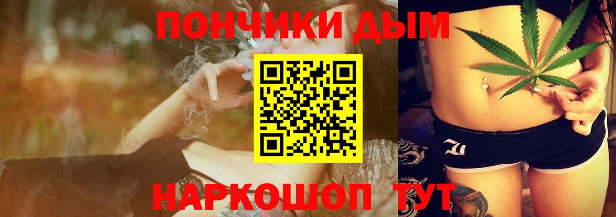 Шишки марихуана AK-47 Рязань